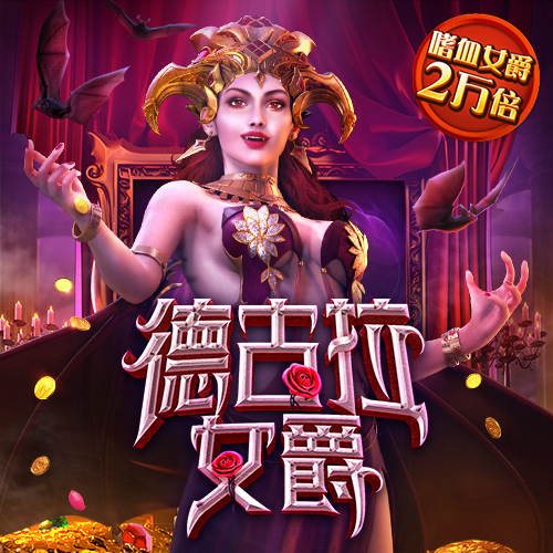 城市交通停车无敌版